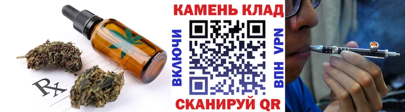 Cannafood марихуана Мончегорск