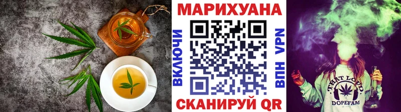 Купить закладки  Мончегорск  Печенье с ТГК конопля 