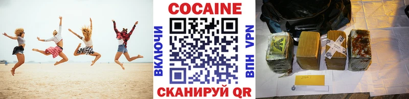 Купить где  Мончегорск  Cocaine Перу 