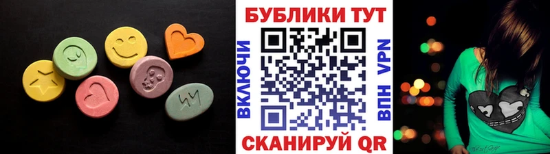 Экстази таблы  Купить  Мончегорск 