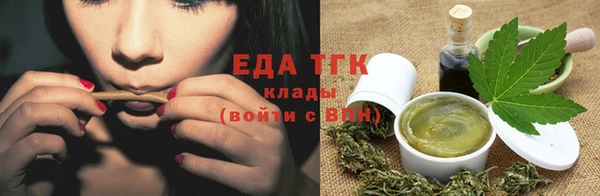 трава Армянск