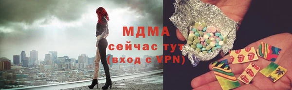 трава Армянск