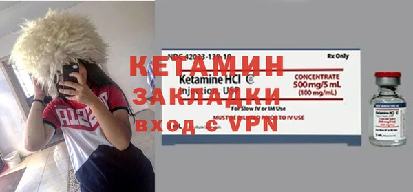 трава Армянск