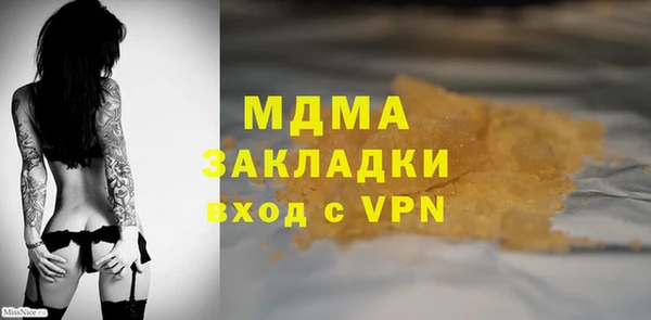Альфа ПВП Баксан