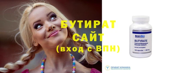 2c-b Аркадак