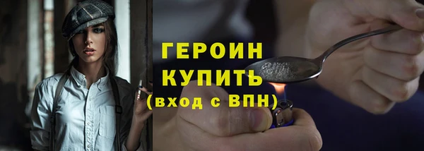трава Армянск