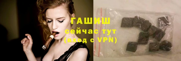 трава Армянск