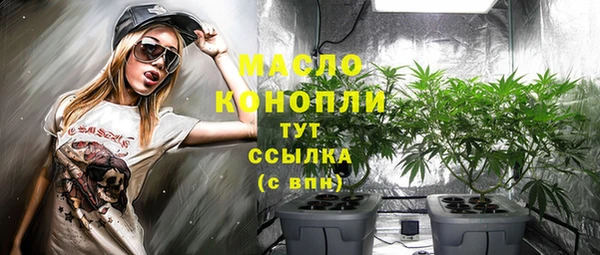 трава Армянск