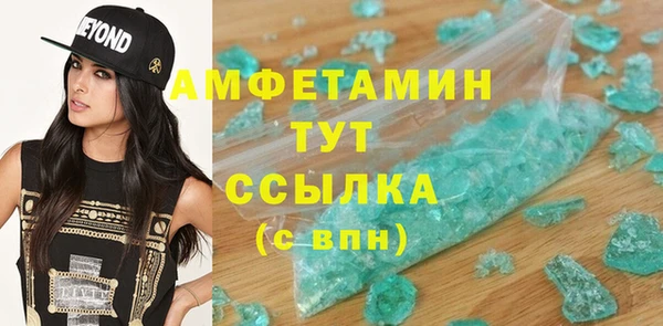трава Армянск