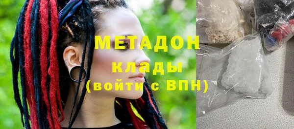 трава Армянск