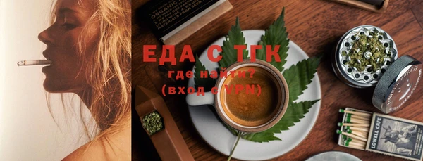 2c-b Аркадак