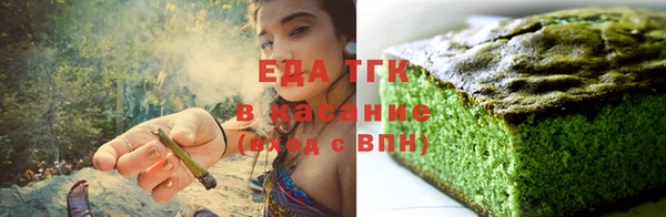 трава Армянск
