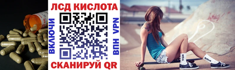 Купить закладки Мончегорск ЛСД экстази ecstasy