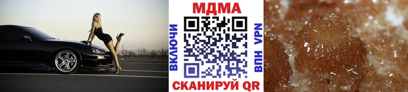 МДМА кристаллы  Купить  Мончегорск 