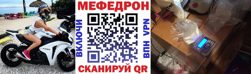 МЯУ-МЯУ мяу мяу  Купить где  Мончегорск 