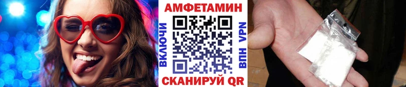 Купить  Мончегорск  МЕТАМФЕТАМИН кристалл 