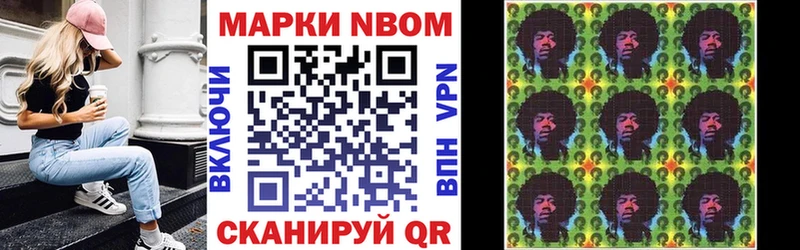 Наркотические марки 1,5мг  Купить закладки  Мончегорск 