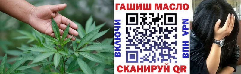 Купить Мончегорск ТГК жижа