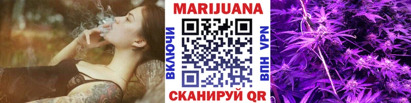 МАРИХУАНА тримм  Купить  Мончегорск 
